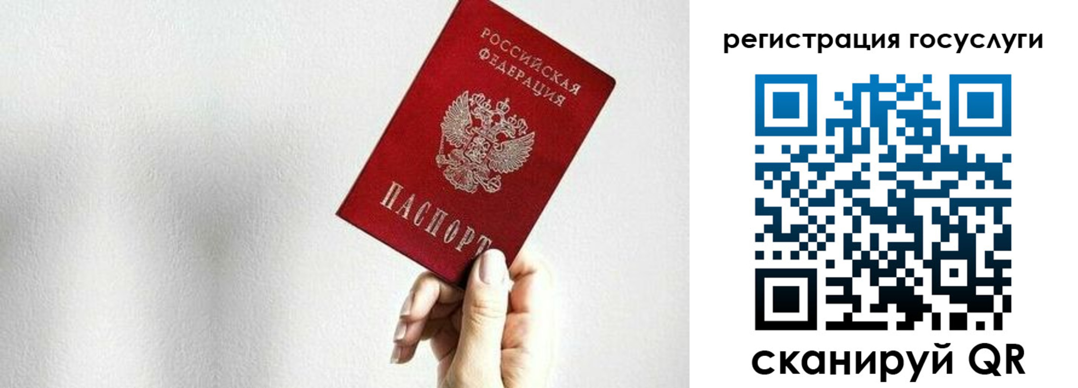 временная регистрация гарантия в Новой Ляле