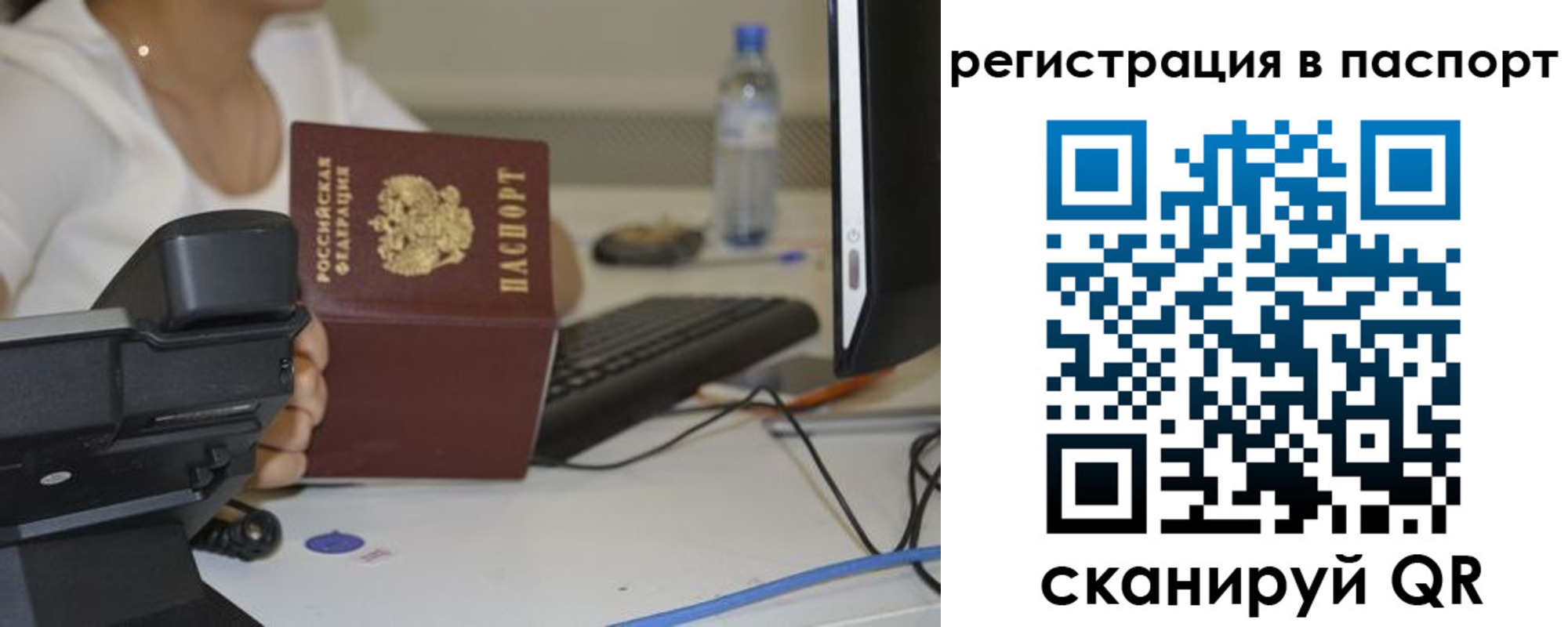 прописка от собственника в Новой Ляле
