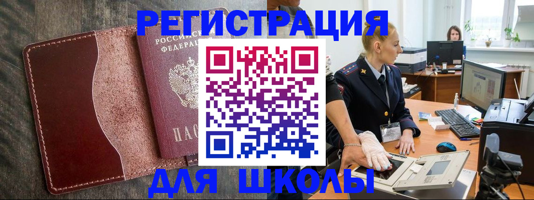 прописка гарантия в Новой Ляле