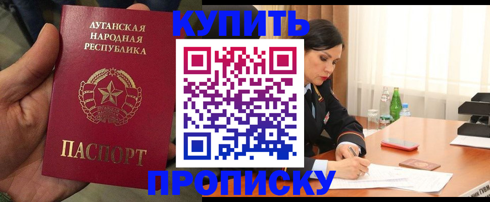 временная регистрация недорого в Новой Ляле